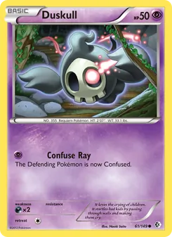 Kaart Duskull
