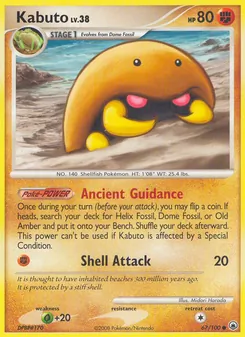 Kaart Kabuto
