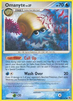 Kaart Omanyte