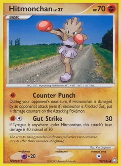 Kaart Hitmonchan