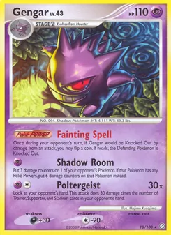 Kaart Gengar