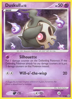 Kaart Duskull
