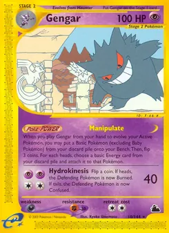 Kaart Gengar