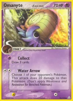 Kaart Omanyte δ