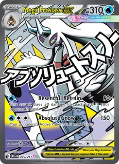 Kaart Mega Froslass ex