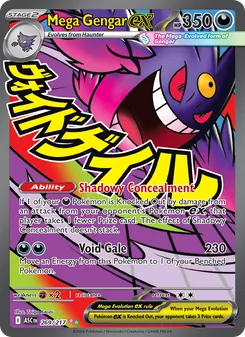 Kaart Mega Gengar ex