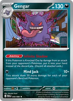 Kaart Gengar