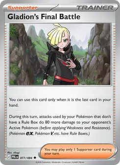 Kaart Gladion's Final Battle