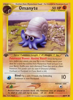 Kaart Omanyte