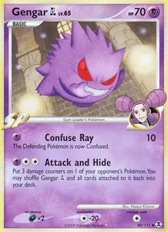 Kaart Gengar GL