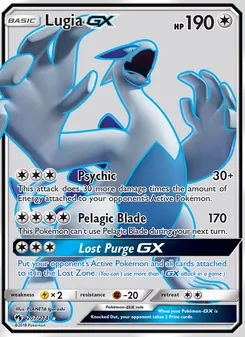 Kaart Lugia GX
