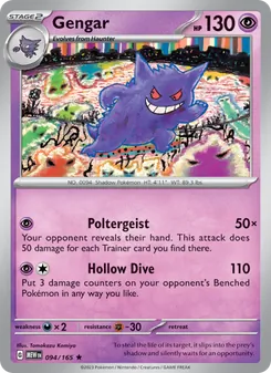 Kaart Gengar