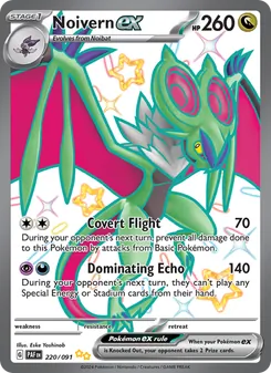 Kaart Noivern ex