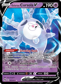 Kaart Galarian Cursola V