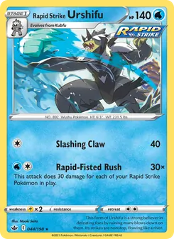 Kaart Rapid Strike Urshifu