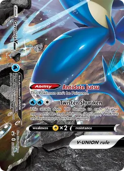 Kaart Greninja V-UNION