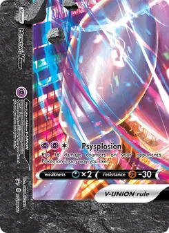 Kaart Mewtwo V-UNION