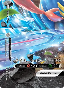 Kaart Zacian V-UNION