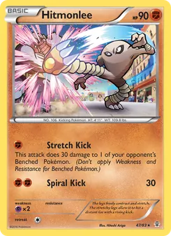Kaart Hitmonlee