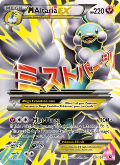 Kaart M Altaria EX