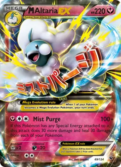 Kaart M Altaria EX