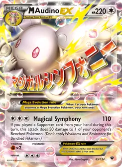Kaart M Audino EX