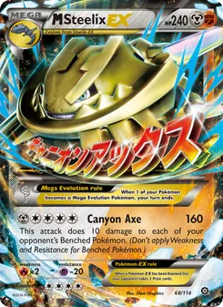 Kaart M Steelix EX