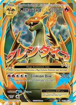 Kaart M Charizard EX