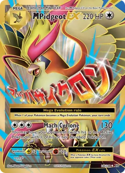 Kaart M Pidgeot EX