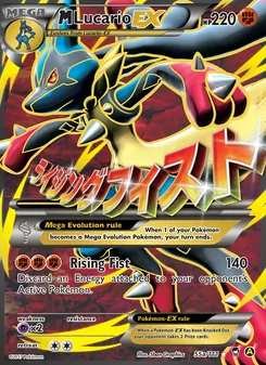 Kaart M Lucario EX