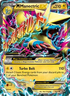 Kaart M Manectric EX