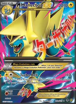 Kaart M Manectric EX