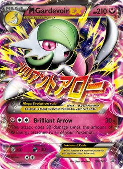 Kaart M Gardevoir EX