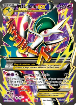 Kaart M Gallade EX