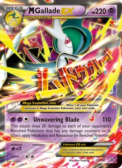 Kaart M Gallade EX