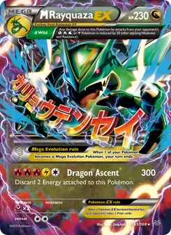 Kaart M Rayquaza EX