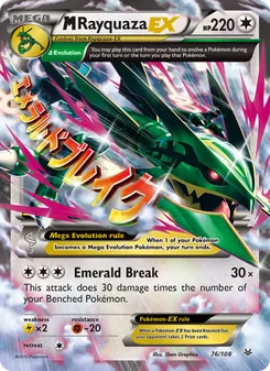 Kaart M Rayquaza EX