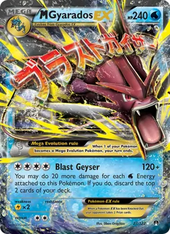 Kaart M Gyarados EX
