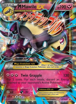 Kaart M Mawile EX