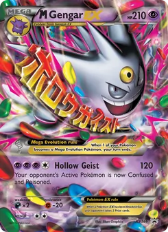 Kaart M Gengar-EX