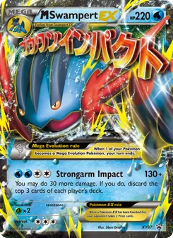 Kaart M Swampert EX