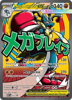 Kaart Mega Lucario ex